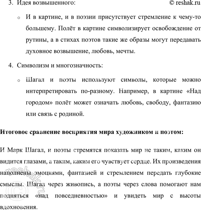 �������������� �����������