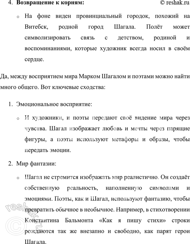 �������������� �����������