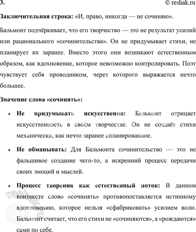 �������������� �����������