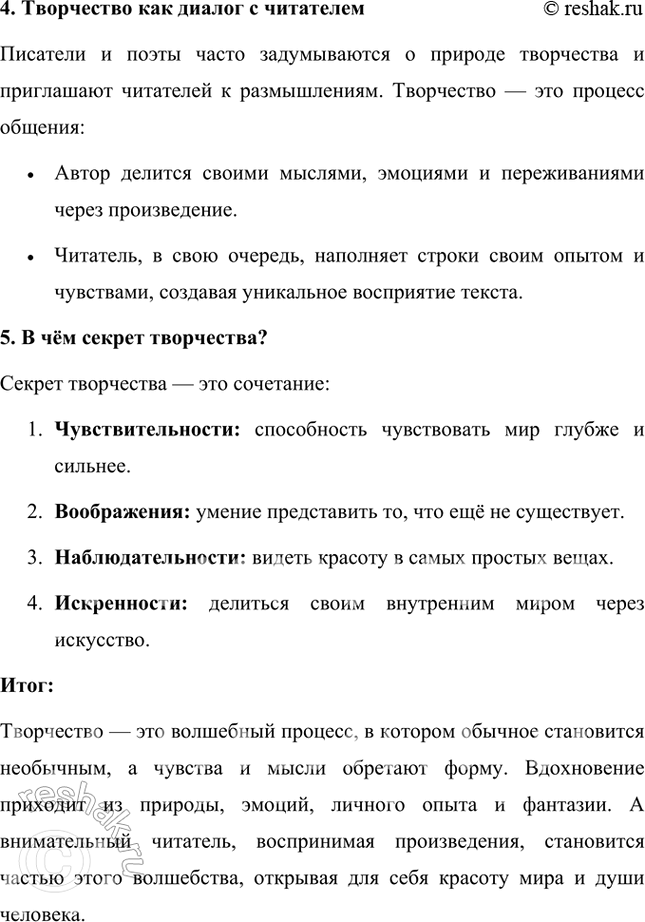 �������������� �����������