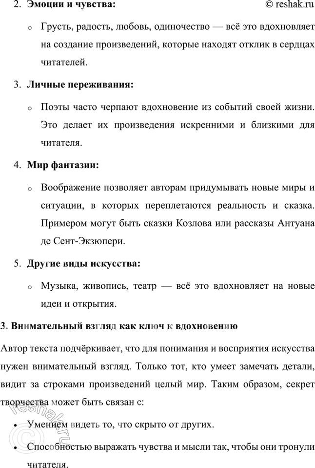 �������������� �����������