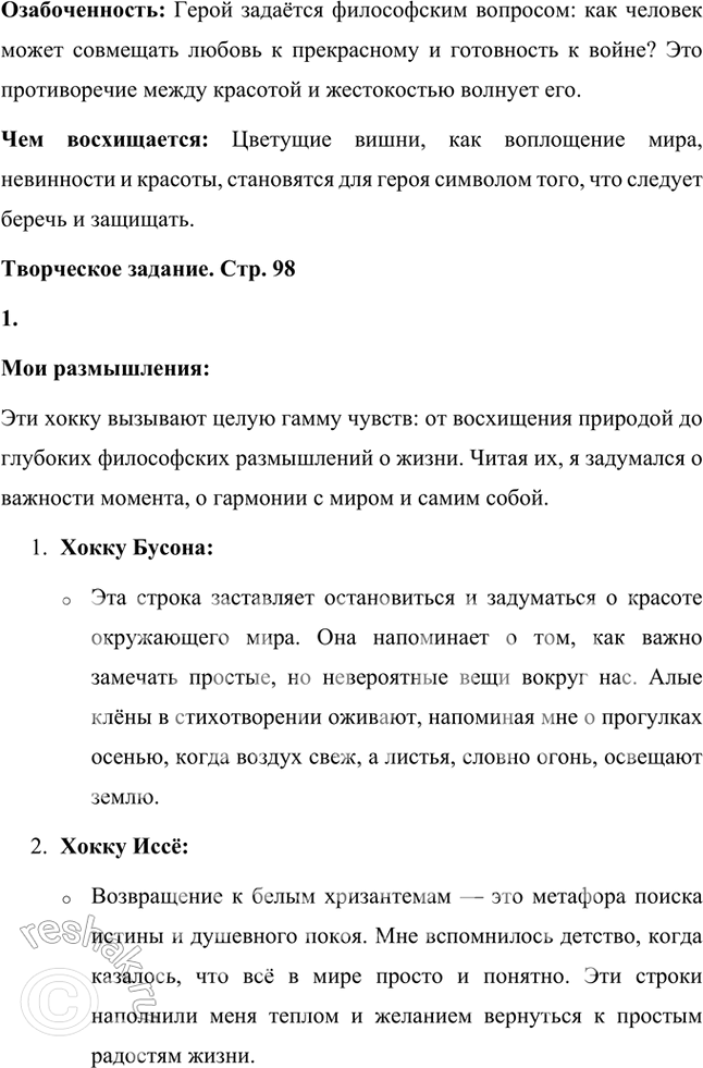 �������������� �����������