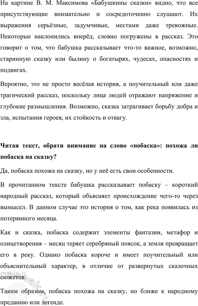 �������������� �����������