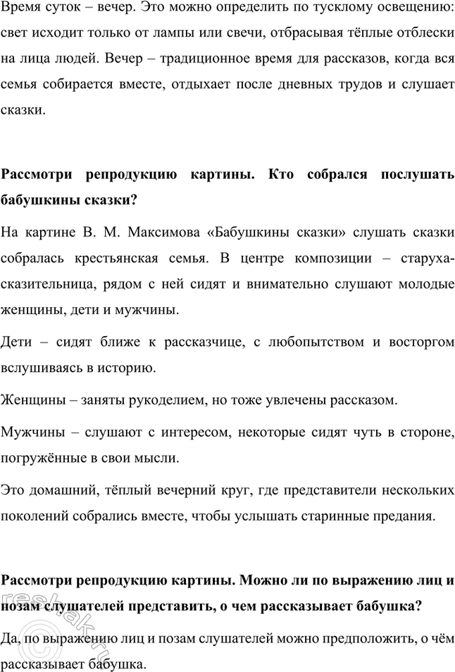 �������������� �����������