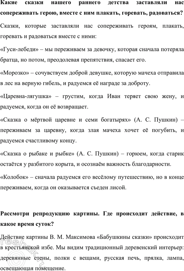 �������������� �����������