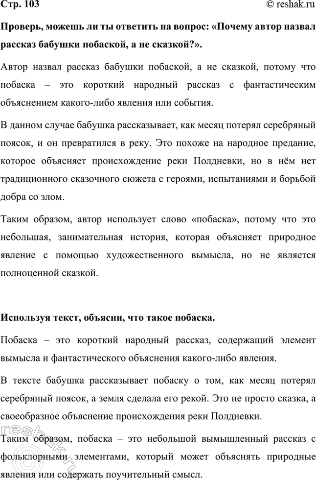 ����������� �������, ������ �� �� �������� �� ������: ������� ����� ������ ������� ������� ��������, � �� �������?�.����� ������ ������� ������� ��������, � �� �������, ������ ���...