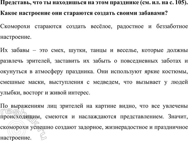 �������������� �����������