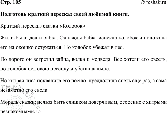 ����������� ��������� ������� �������� ����� ������� �����.������� �������� ������ ������������-���� ��� � �����. ������� ����� ������� ������� � �������� ��� �� ������...