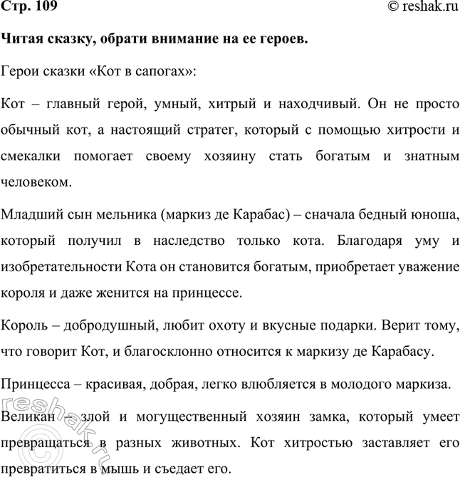 ����������� ����� ������, ������ �������� �� �� ������.����� ������ ���� � ��������:��� � ������� �����, �����, ������ � ����������. �� �� ������ ������� ���, � ���������...