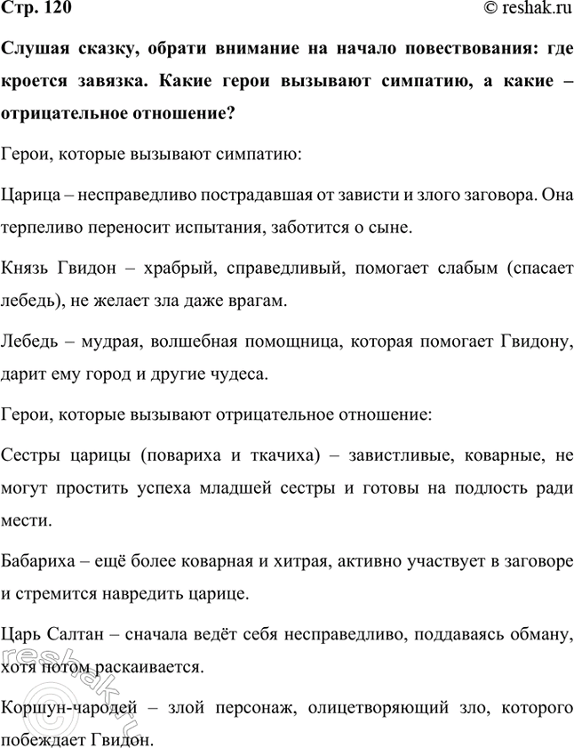 ����������� ������ ������, ������ �������� �� ������ �������������: ��� ������� �������. ����� ����� �������� ��������, � ����� � ������������� ���������?�����, ������� ��������...