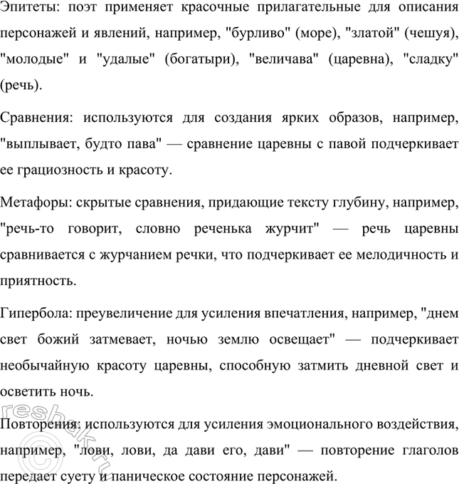 �������������� �����������