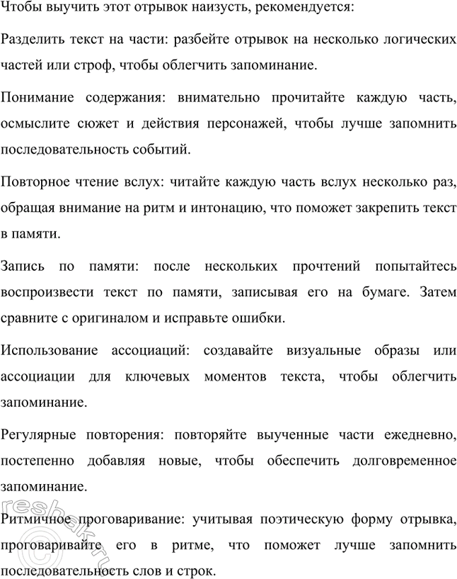 �������������� �����������