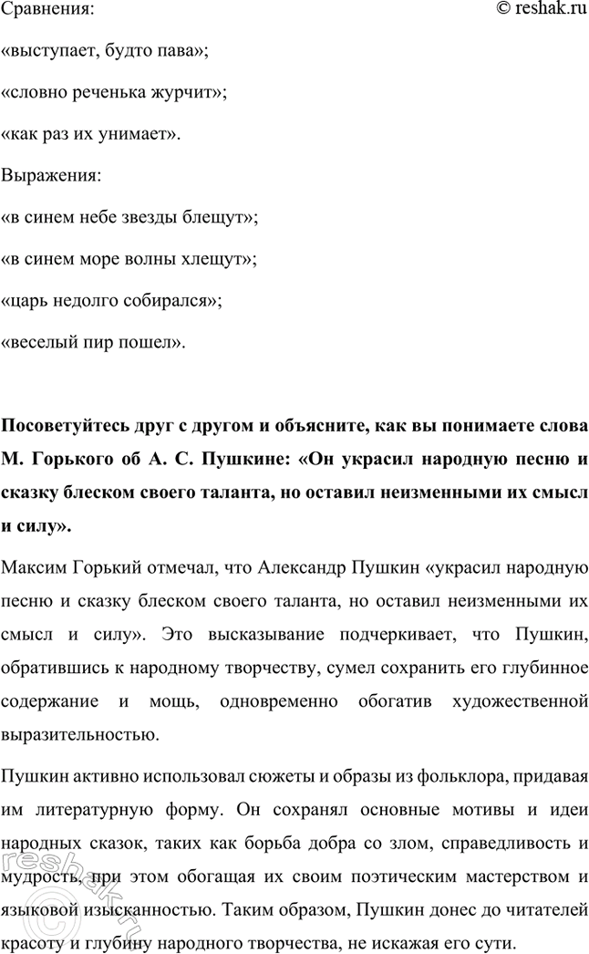 �������������� �����������