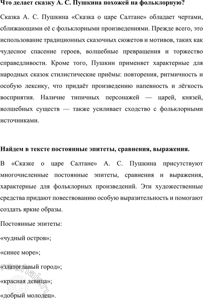 �������������� �����������