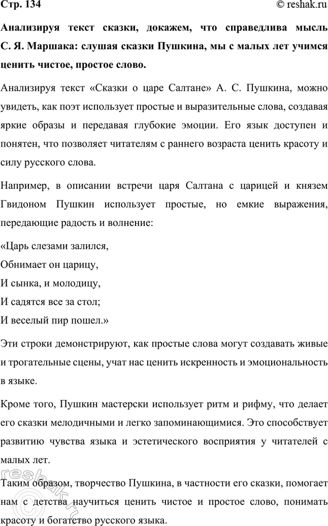 ����������� ���������� ����� ������, �������, ��� ����������� ����� �. �. �������: ������ ������ �������, �� � ����� ��� ������ ������ ������, ������� �����.���������� �����...