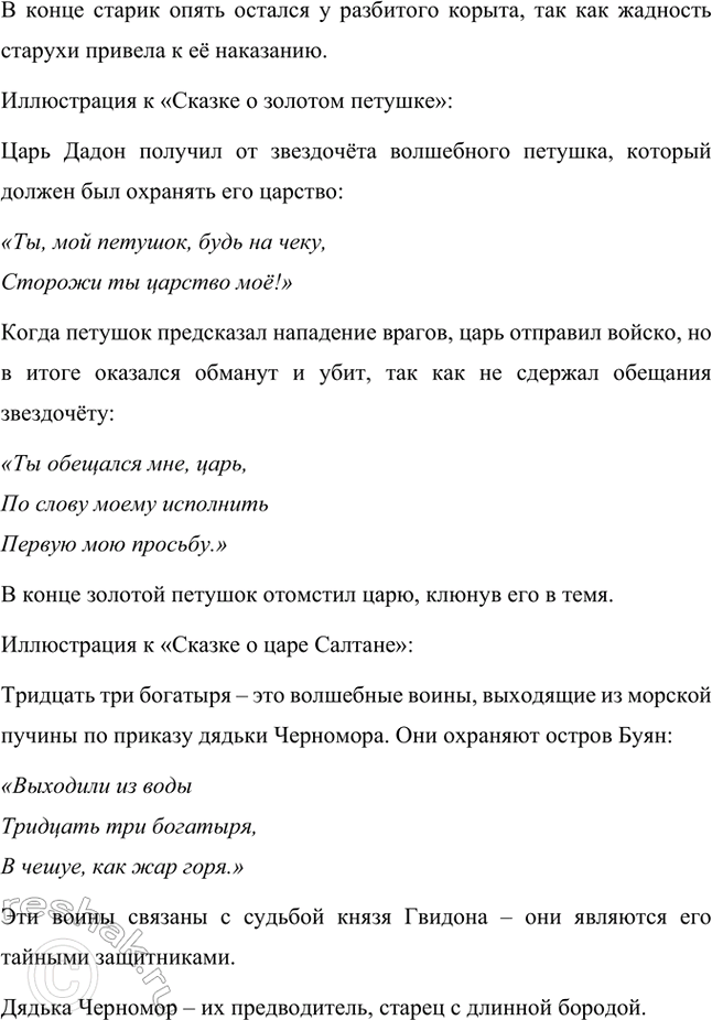 �������������� �����������