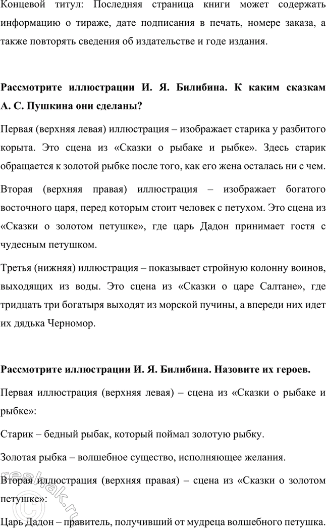 �������������� �����������