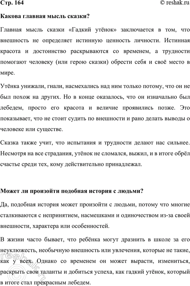 ����������� ������ ������� ����� ������?������� ����� ������ ������� ����� ����������� � ���, ��� ��������� �� ���������� �������� �������� ��������. �������� ������� �...