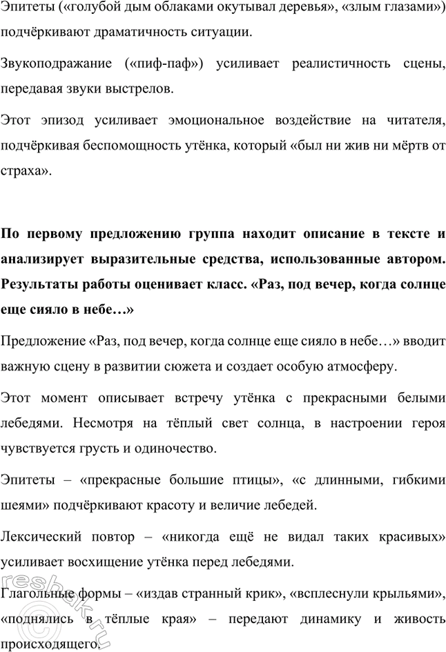 �������������� �����������