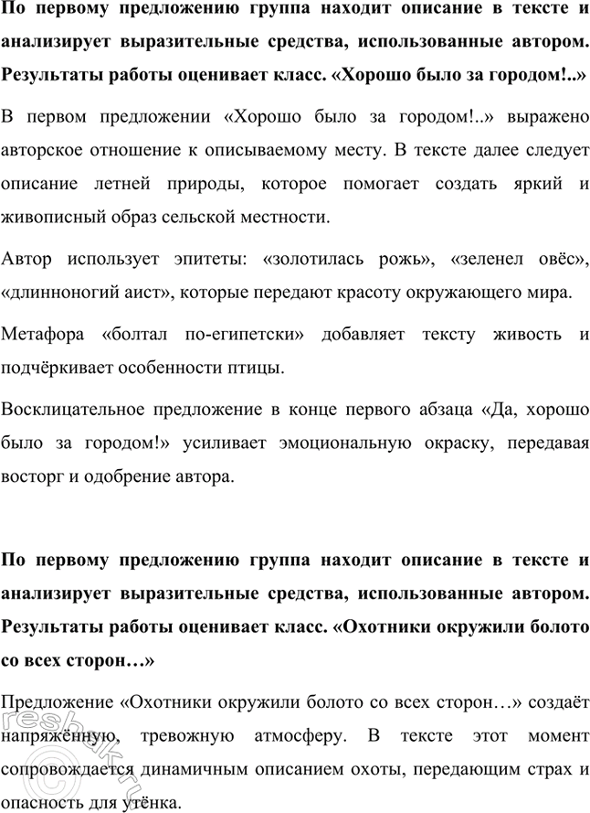 �������������� �����������