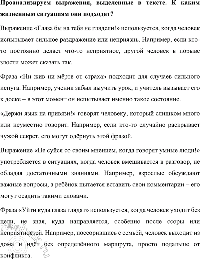 �������������� �����������