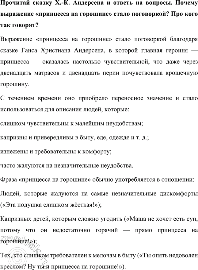 �������������� �����������