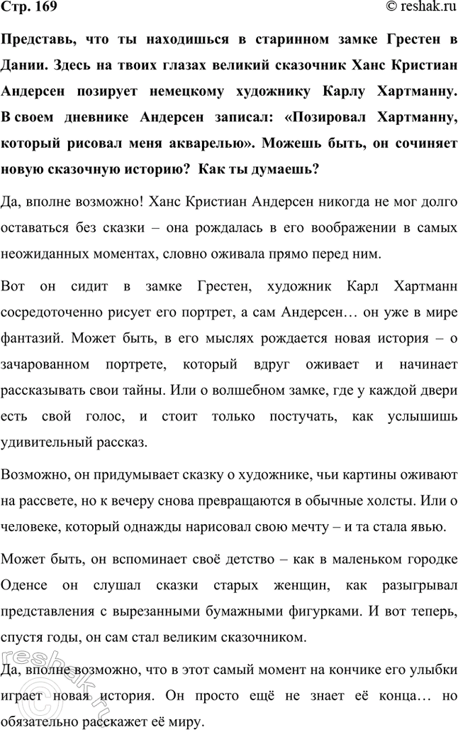 ����������� ���������, ��� �� ���������� � ��������� ����� ������� � �����. ����� �� ����� ������ ������� ��������� ���� �������� �������� �������� ��������� ��������� �����...