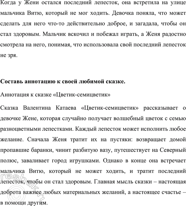 �������������� �����������