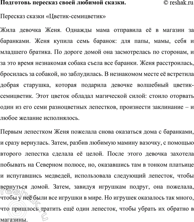 �������������� �����������