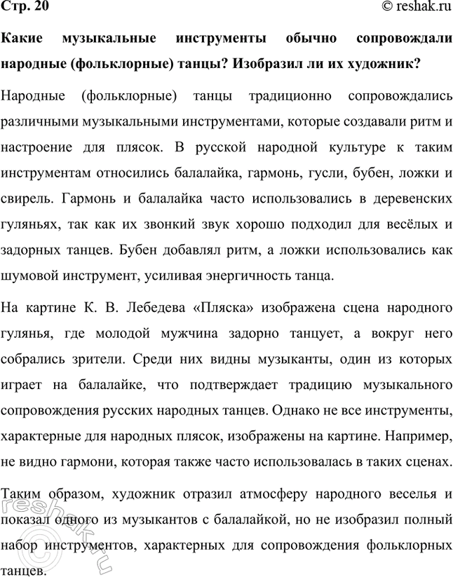 ����������� ����� ����������� ����������� ������ ������������ �������� (�����������) �����? ��������� �� �� ��������?�������� (�����������) ����� ����������� ��������������...