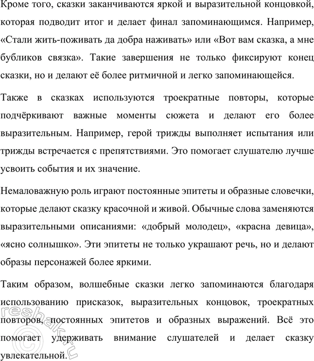 �������������� �����������