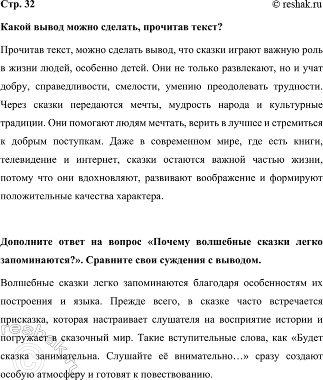 ����������� ����� ����� ����� �������, �������� �����?�������� �����, ����� ������� �����, ��� ������ ������ ������ ���� � ����� �����, �������� �����. ��� �� ������ ����������,...