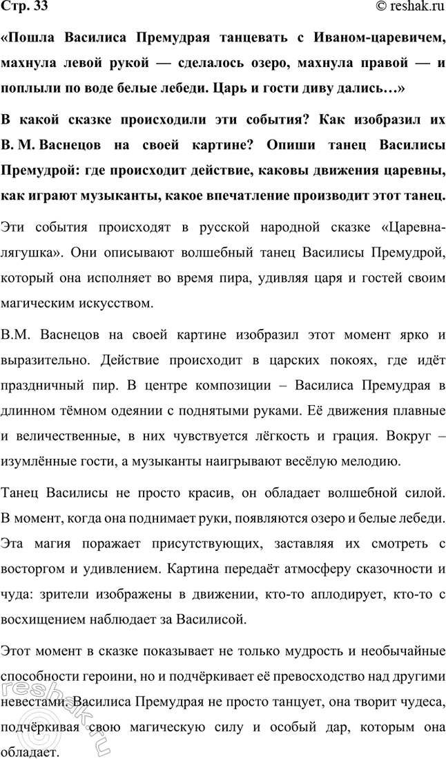 ����������� ������ �������� ��������� ��������� � ������-���������, ������� ����� ����� � ��������� �����, ������� ������ � � ������� �� ���� ����� ������. ���� � ����� ����...