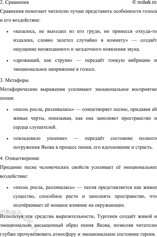 �������������� �����������