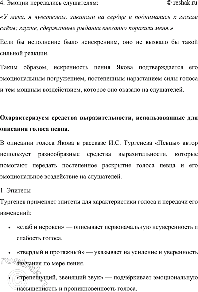 �������������� �����������