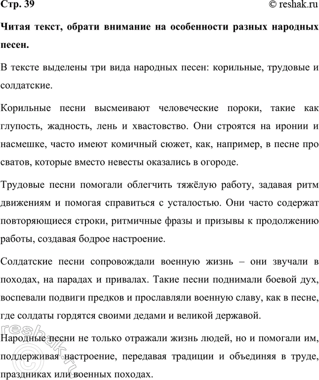 ����������� ����� �����, ������ �������� �� ����������� ������ �������� �����.� ������ �������� ��� ���� �������� �����: ���������, �������� � ����������.��������� �����...