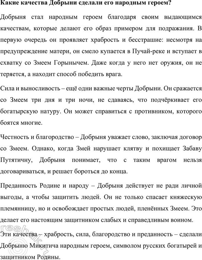 �������������� �����������