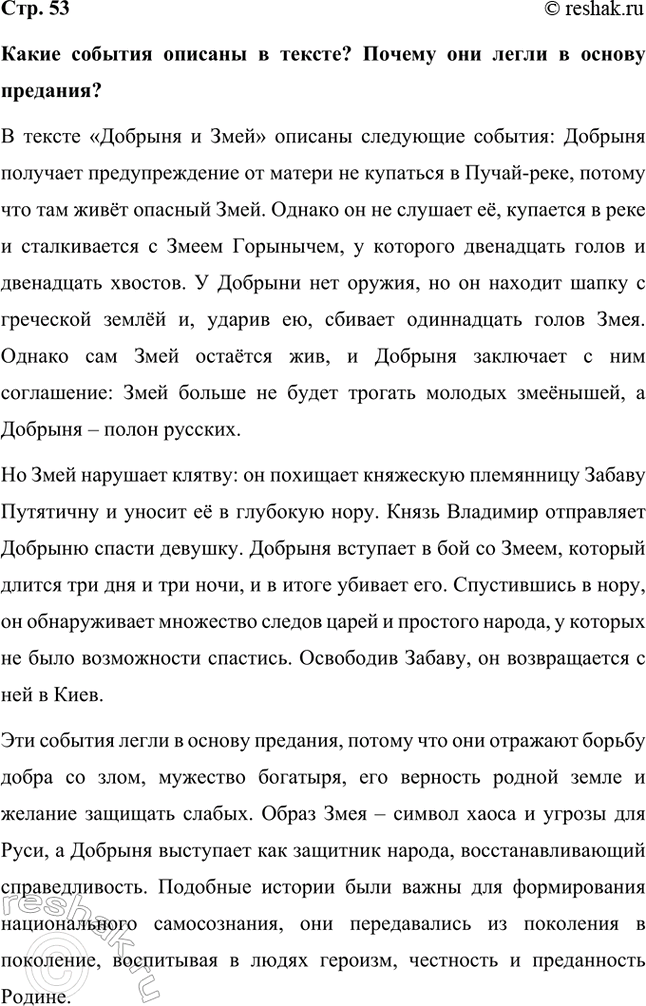 ����������� ����� ������� ������� � ������? ������ ��� ����� � ������ ��������?� ������ �������� � ���� ������� ��������� �������: ������� �������� �������������� �� ������ ��...