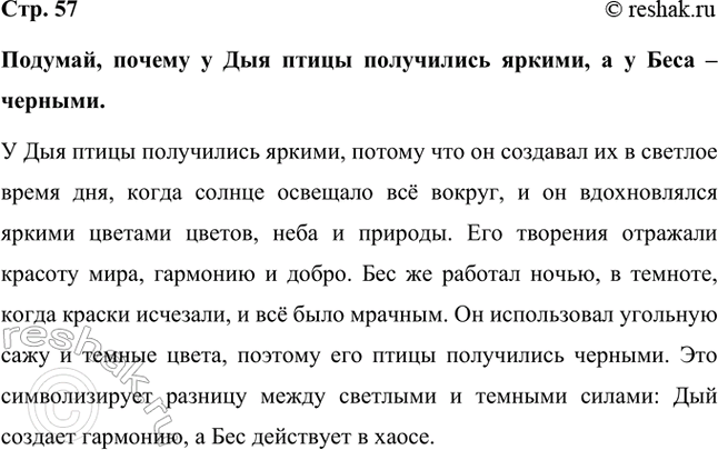 ����������� �������, ������ � ��� ����� ���������� ������, � � ���� � �������. � ��� ����� ���������� ������, ������ ��� �� �������� �� � ������� ����� ���, ����� ������ ��������...