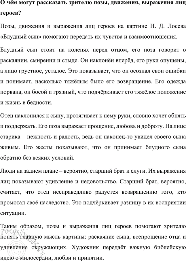 �������������� �����������