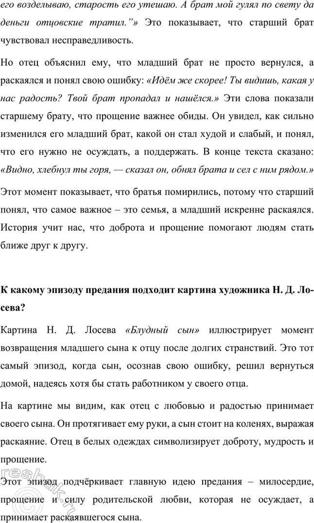 �������������� �����������