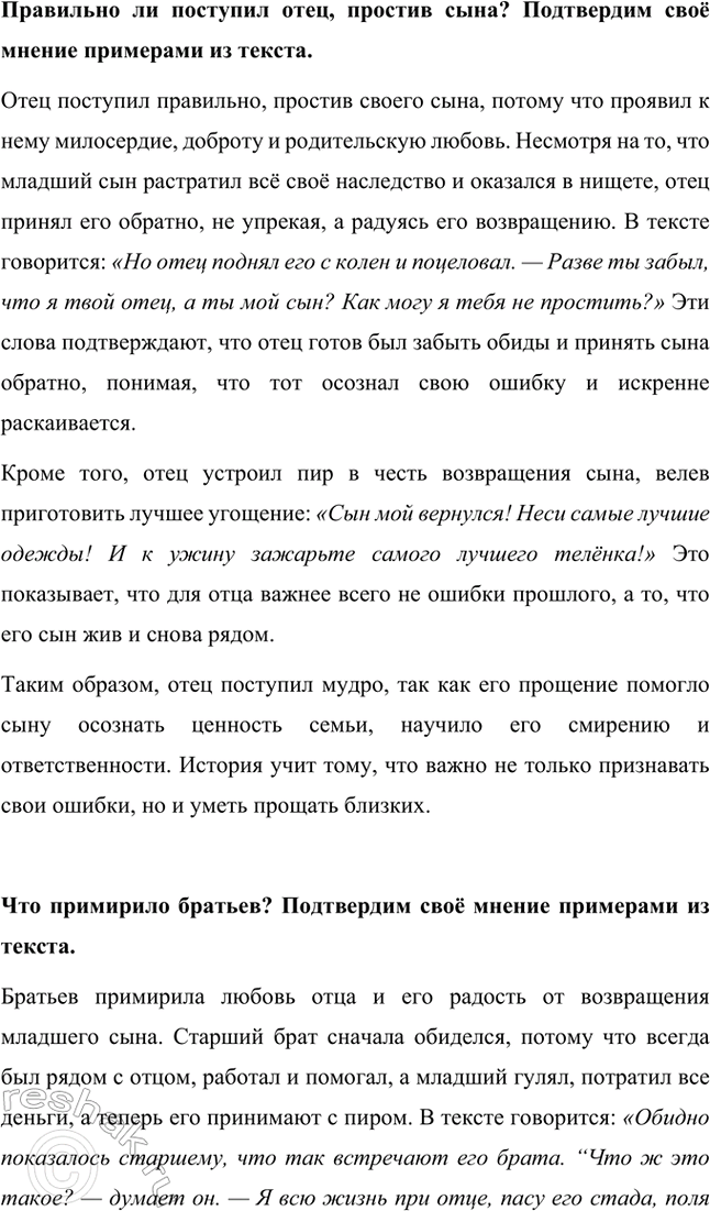 �������������� �����������