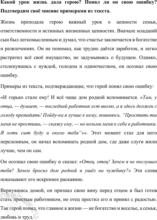 �������������� �����������