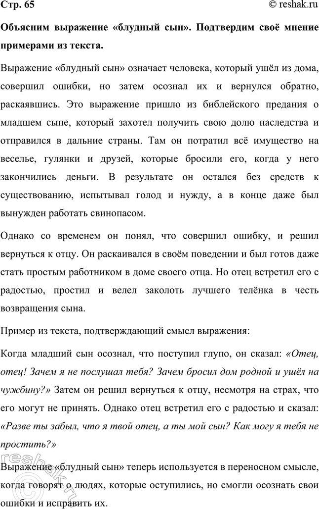 ����������� �������� ��������� �������� ����. ���������� ��� ������ ��������� �� ������.��������� �������� ���� �������� ��������, ������� ���� �� ����, �������� ������, �� �����...