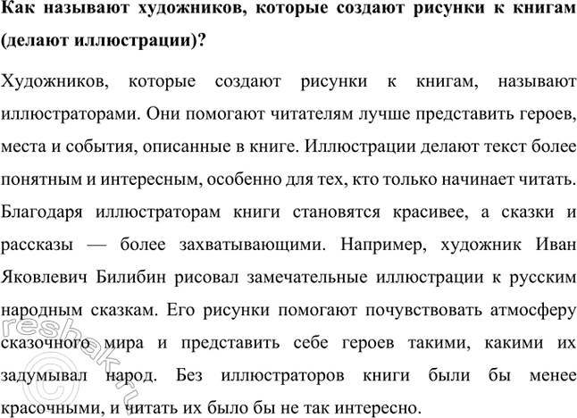 �������������� �����������