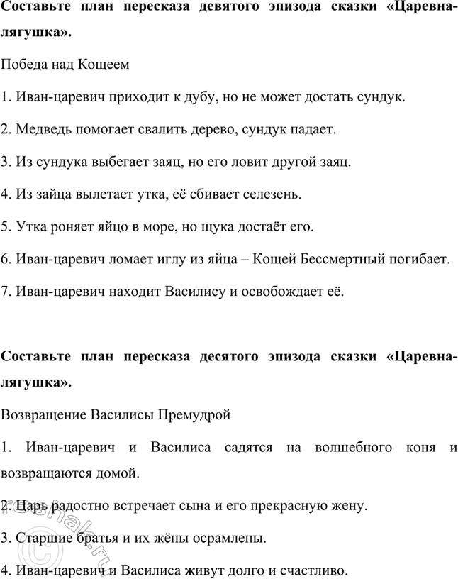 �������������� �����������