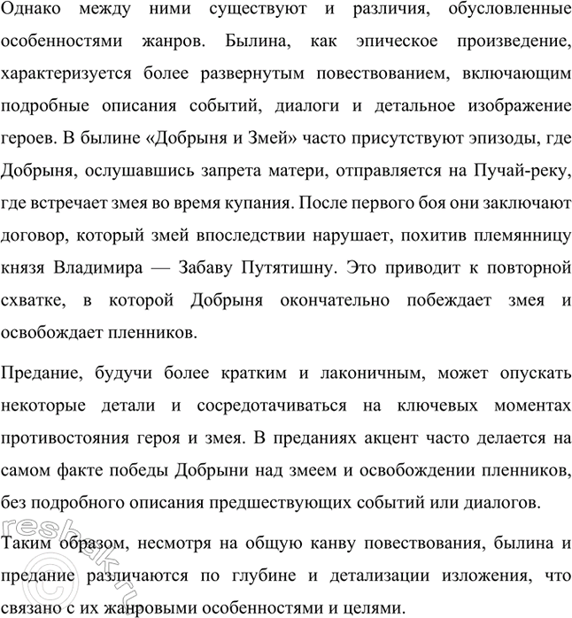 �������������� �����������