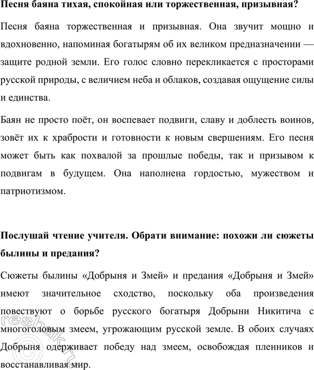 �������������� �����������