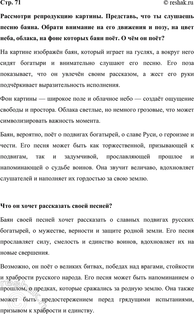 ����������� ��������� ����������� �������. ���������, ��� �� �������� ����� �����. ������ �������� �� ��� �������� � ����, �� ���� ����, ������, �� ���� ������� ���� ���. � ��� ��...