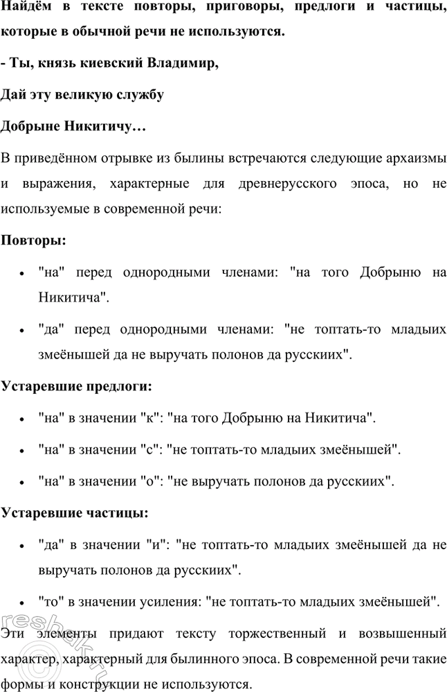 �������������� �����������